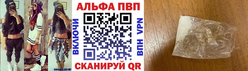 omg ONION  Чулым  Alpha PVP кристаллы  где можно купить  
