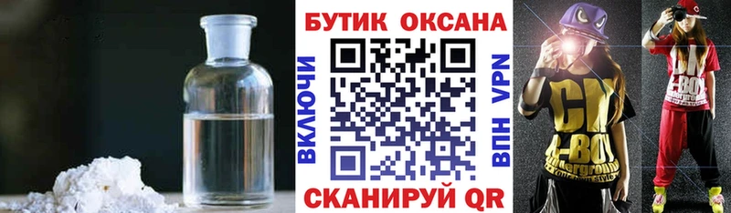 БУТИРАТ BDO 33%  Чулым 