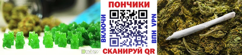 Еда ТГК марихуана  Чулым 