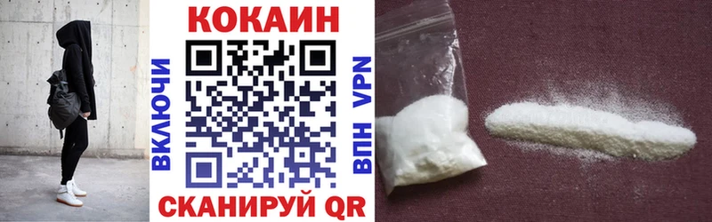 КОКАИН VHQ  Чулым 
