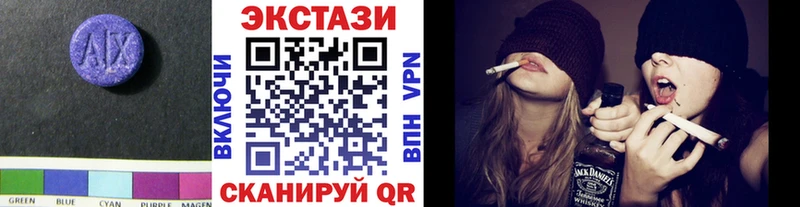 Экстази диски Чулым