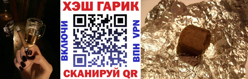 Гашиш ice o lator  Чулым 