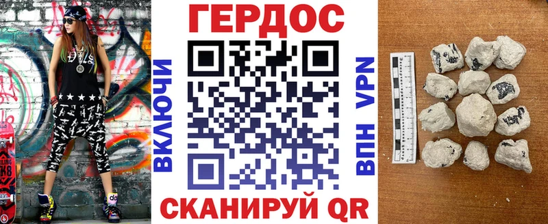 наркошоп Чулым ГЕРОИН герыч