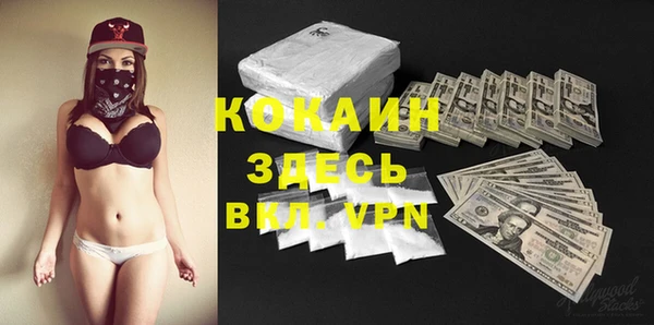 марки nbome Абдулино
