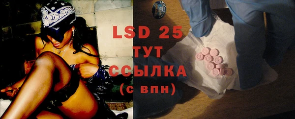 MESCALINE Абинск