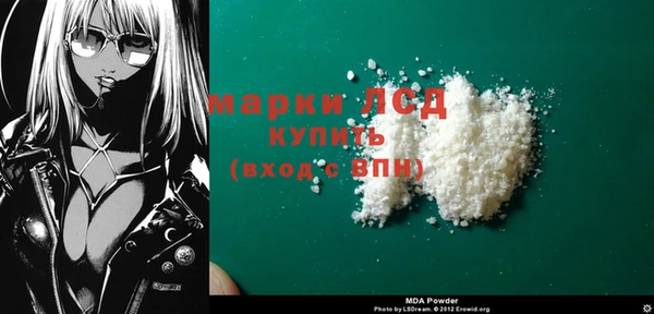 марки nbome Абдулино