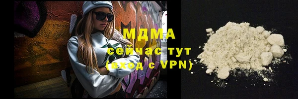 марки nbome Абдулино