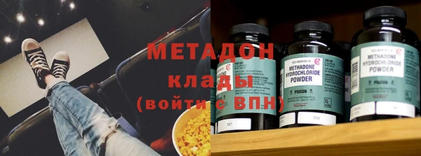mdpv Абаза