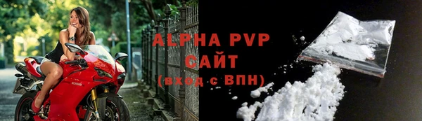 mdpv Абаза