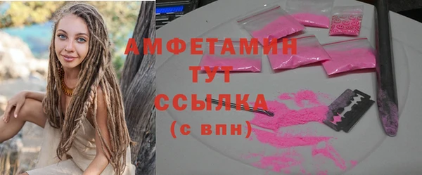 марки nbome Абдулино
