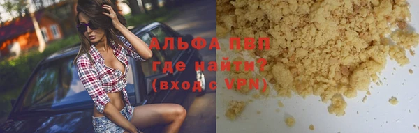 марки nbome Абдулино