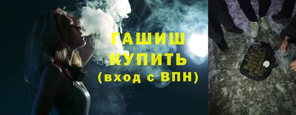 MESCALINE Абинск