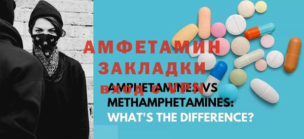mdpv Абаза