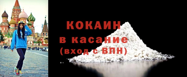 марки nbome Абдулино
