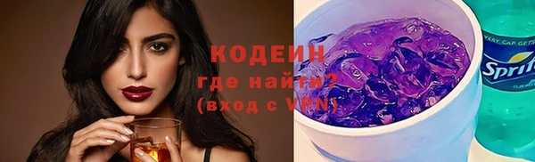 марки nbome Абдулино