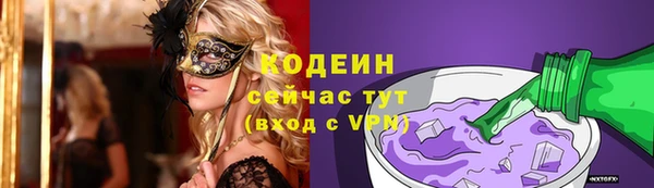 mdpv Абаза