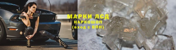 MESCALINE Абинск