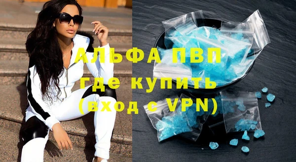 кокаин VHQ Россошь