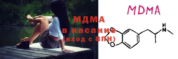 mdpv Абаза