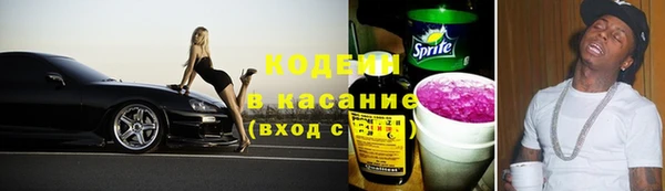 марки nbome Абдулино