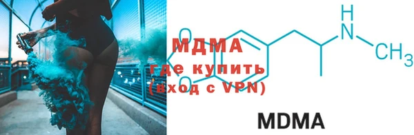 mdpv Абаза