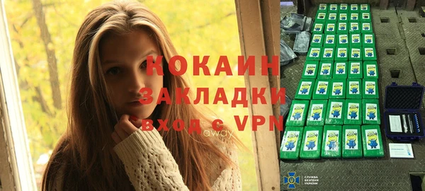 марки nbome Абдулино