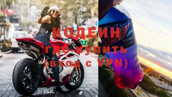 mdpv Абаза