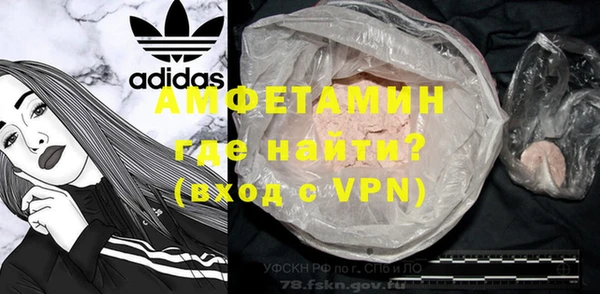 mdpv Абаза