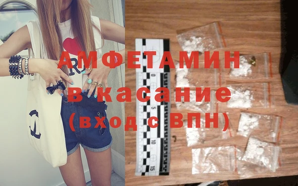 mdpv Абаза