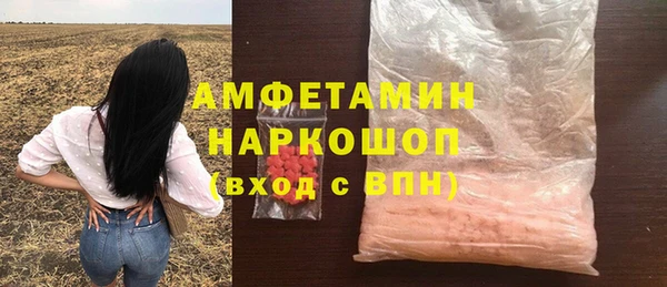 MESCALINE Абинск