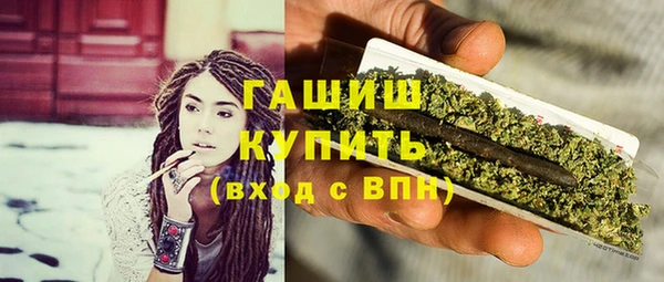 марки nbome Абдулино