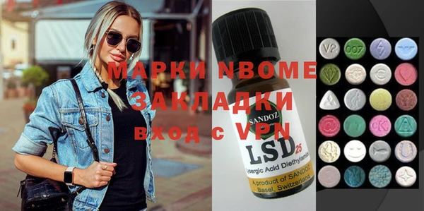марки nbome Абдулино