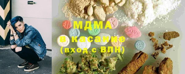 MESCALINE Абинск