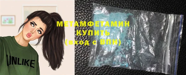 mdpv Абаза