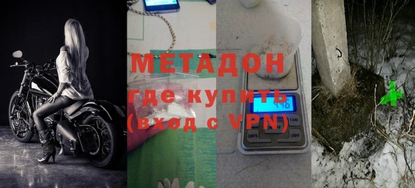 mdpv Абаза