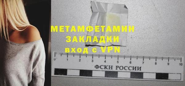 марки nbome Абдулино