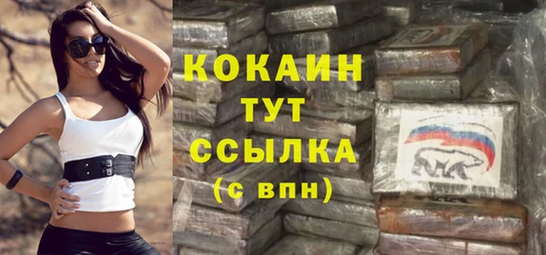 MESCALINE Абинск