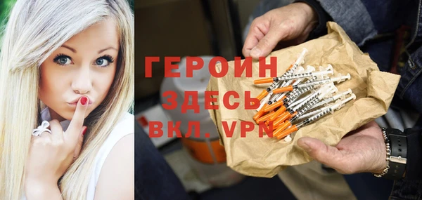 mdpv Абаза