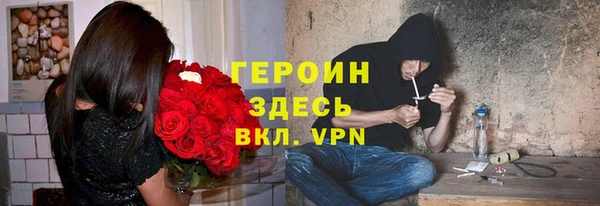 марки nbome Абдулино