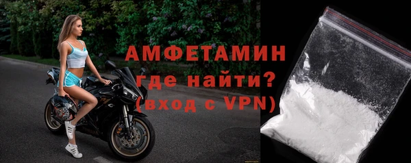 марки nbome Абдулино
