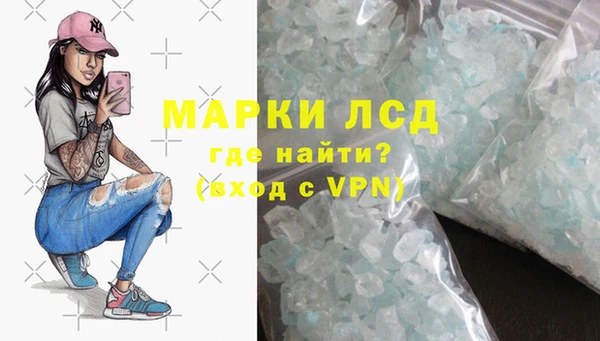 MESCALINE Абинск