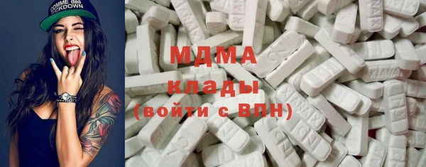 mdpv Абаза