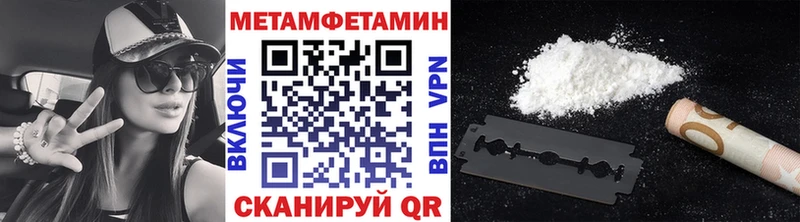 ОМГ ОМГ сайт  Чулым  Первитин кристалл 