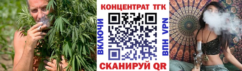 наркотики  МЕГА ССЫЛКА  ТГК вейп  Чулым 